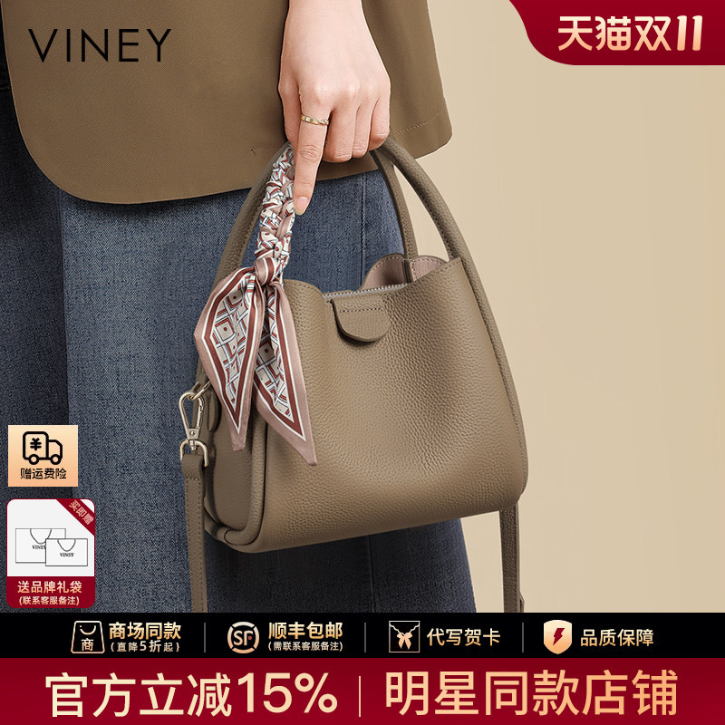 Viney Bucket Bag Women's 2026 New Model Genuine Leather Handbag for Mothers, High-End Shoulder and Crossbody Bag