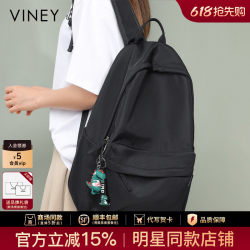 Viney Backpack for Women 2026 New Large-Capacity Junior High School, High School and College Student Men's School Bag Fashionable Travel Backpack