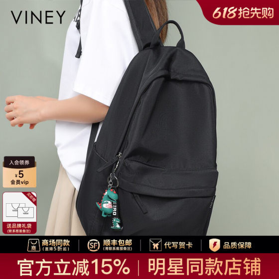 Viney Backpack for Women 2026 New Large-Capacity Junior High School, High School and College Student Men's School Bag Fashionable Travel Backpack