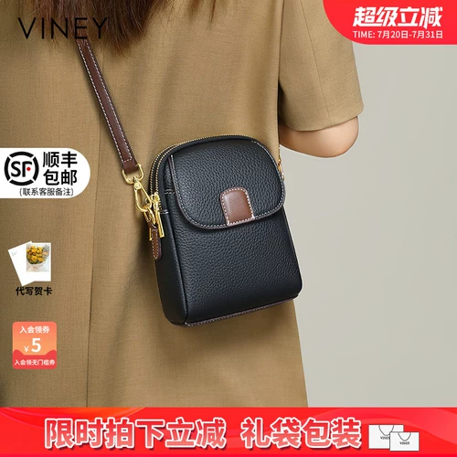 Viney Сумка через плечо, универсальная летняя модная сумка на одно плечо, небольшая сумка, из натуральной кожи