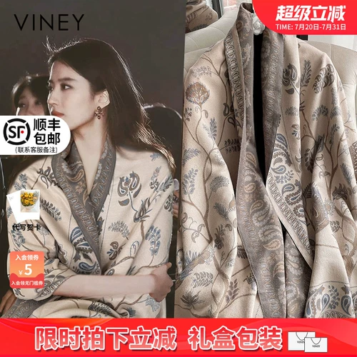 Шарф, летняя накидка, кашемировый плащ для матери, подарок на день рождения