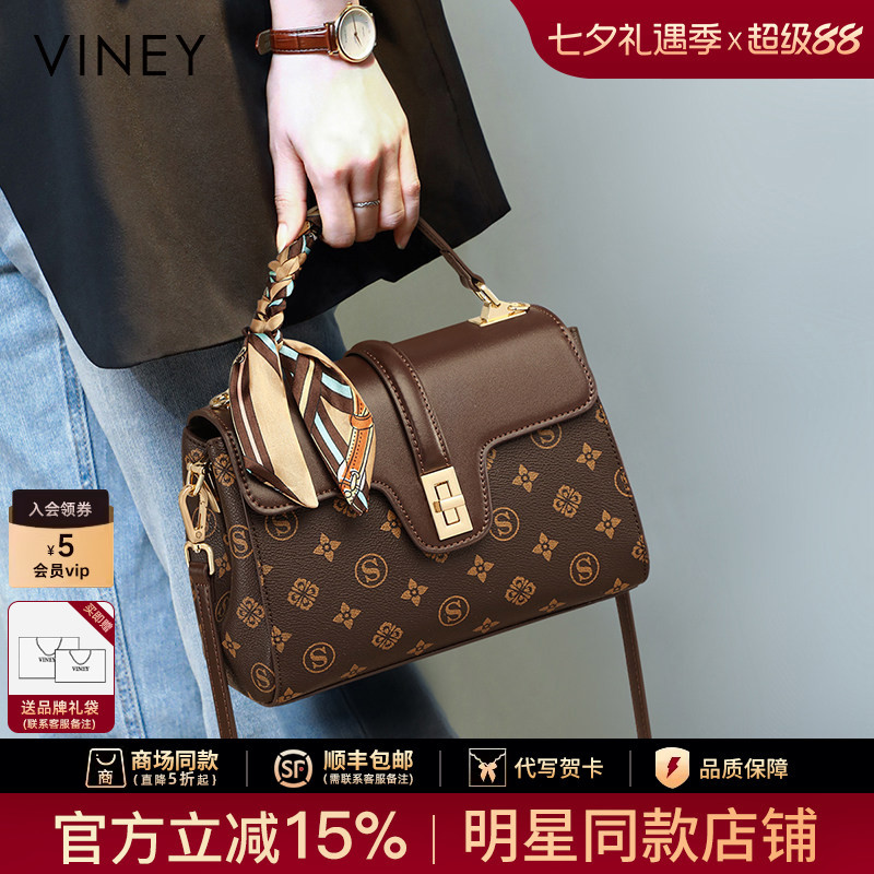 Viney Handbag 2026 New Summer Women's Bag Crossbody Bag Single Shoulder Light Luxury Elegant High-End Mom Bag