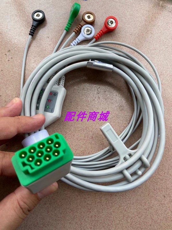 通用GE监护仪一体式5导心电导联线 扣式 夹式