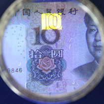 Yinxin YX-618 multifunctional passbook payment and remittance bill discriminator voucher bill discriminator