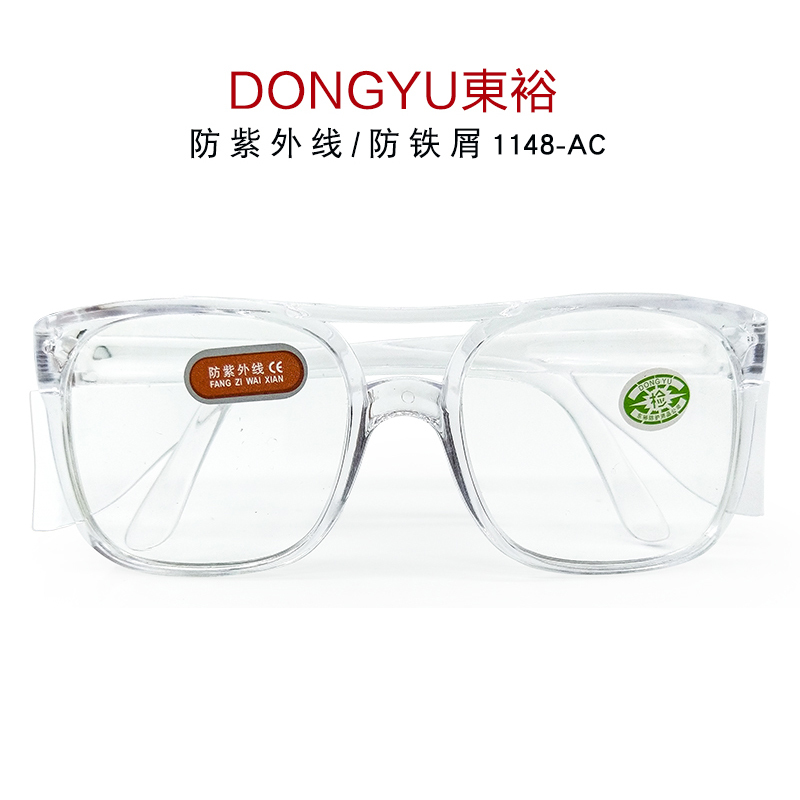 Dongyu Protective Goggles, Anti-Uv, Dust-Proof, Welder's Transparent Flat Glass Glasses, Anti-Impact, Labor Protection Welding Glasses Dongyu Protective Goggles, Anti-Uv, Dust-Proof, Welder's Transparent Flat Glass Glasses, Anti-Impact, Labor Protection Welding Glasses