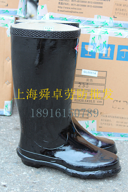 Chaussures en caoutchouc - Ref 941774 Image 7