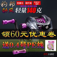 Новая дорога Ya Yu Bang Guanghui 150 Jinfeng Fengfeng Cleo Micro Drop Water Crop Water Rotor Отказ от власти полиции