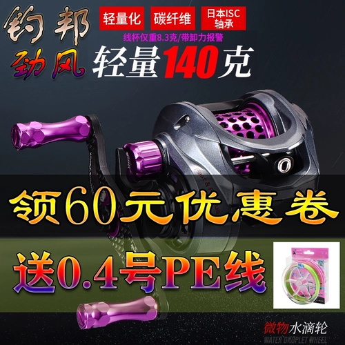 Новая дорога Ya Yu Bang Guanghui 150 Jinfeng Fengfeng Cleo Micro Drop Water Crop Water Rotor Отказ от власти полиции