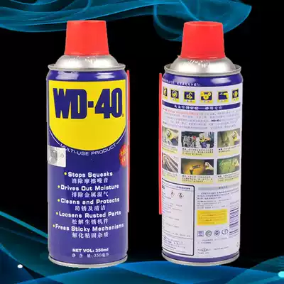 Water drop wheel WD40 maintenance oil cleaning cleaning rust oil repair bearing gear reel daily maintenance