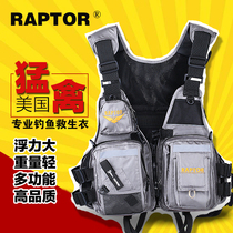 American Rapper Life Jackets Sea Fishing Lujah Multifunction High Buoyancy Multi-Pocket Iso Fishing Vest Waistcoat breathable