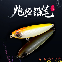 Flying ants Shells Floating pencils The word dog slopes down the water line Mino teething California bass road subfalse bait little white