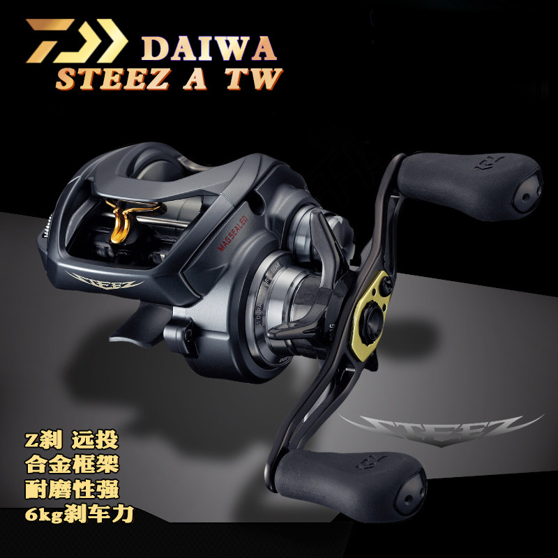 2017 new water drop wheels DAIWA STEEZA TW1016HL far-throw road subround