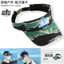 Fishing Fishing Road Subcap Topless Outdoor Fan Color Summer Sunscreen Hat Handsome Fashion Teething California Bass Cap