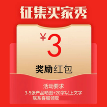 #征集优质买家秀# (3-5 sunburn) contact customer service to check the selection (do not single beat