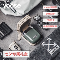  Birthday gift Teachers Day 2021 new gift for male teacher boyfriend boyfriend husband ceremony light luxury custom gift