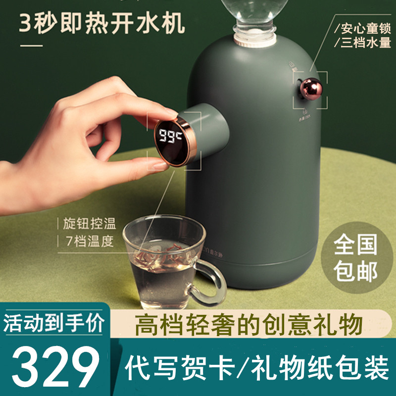 Black Tech Smart Home Supplies Online Red Electronics Small Home Appliances Valentine's Day Gifts Digital Gadget