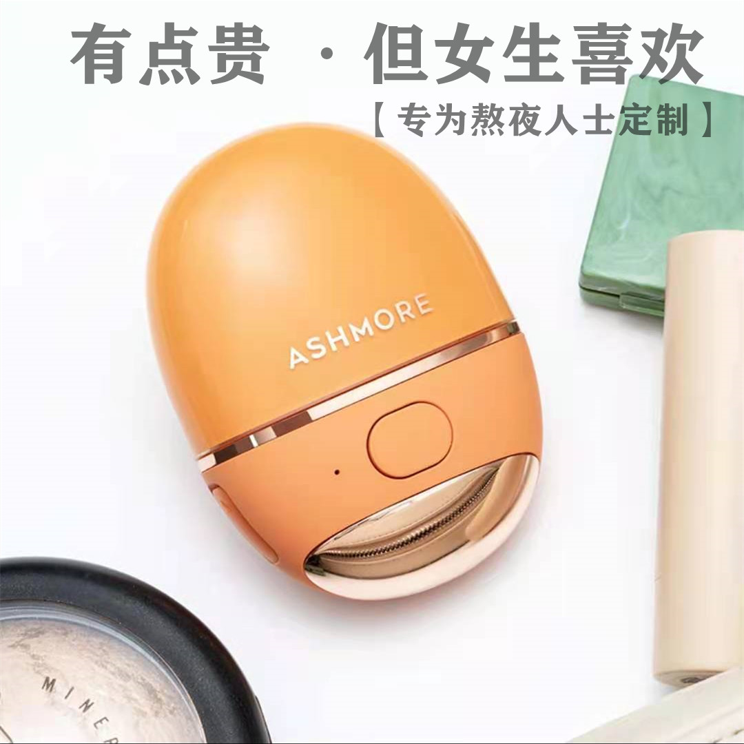 Black Tech Smart Home Supplies Internet Red Electronics Small Home Appliances Annual Meeting Valentine's Gifts Digital Gadget