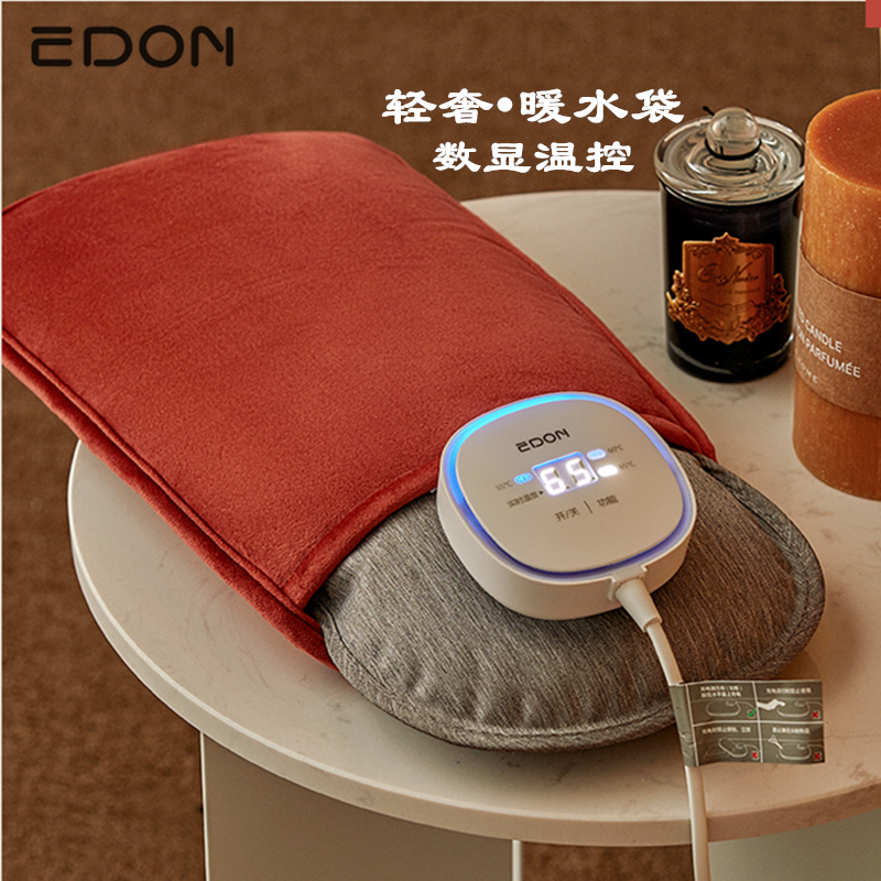 Love Den Edon Hot Water Bag Charge Safety Anti Burn Warm Hand Bao Warm Baby Warm Belly Electric Hot Hand Bao Warm Water Bag Guangzhou