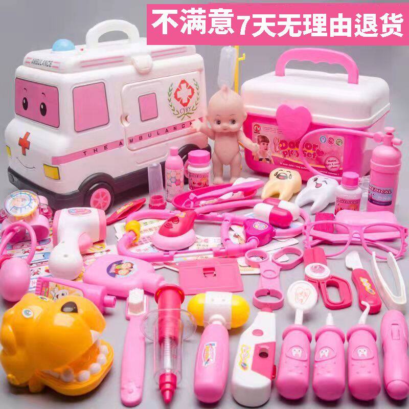 Doctor toy set girl medical box small nurse children injection play house play simulation stethoscope tool