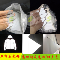 Safety protective clothing safety helmet printing screen printing bright reflective powder high refractive glass beads silver gray reflective material