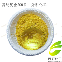 High-purity ultra-flash gold gold powder Buddha statue crafts high-gloss gold paint coating pearlescent golden glitter color powder