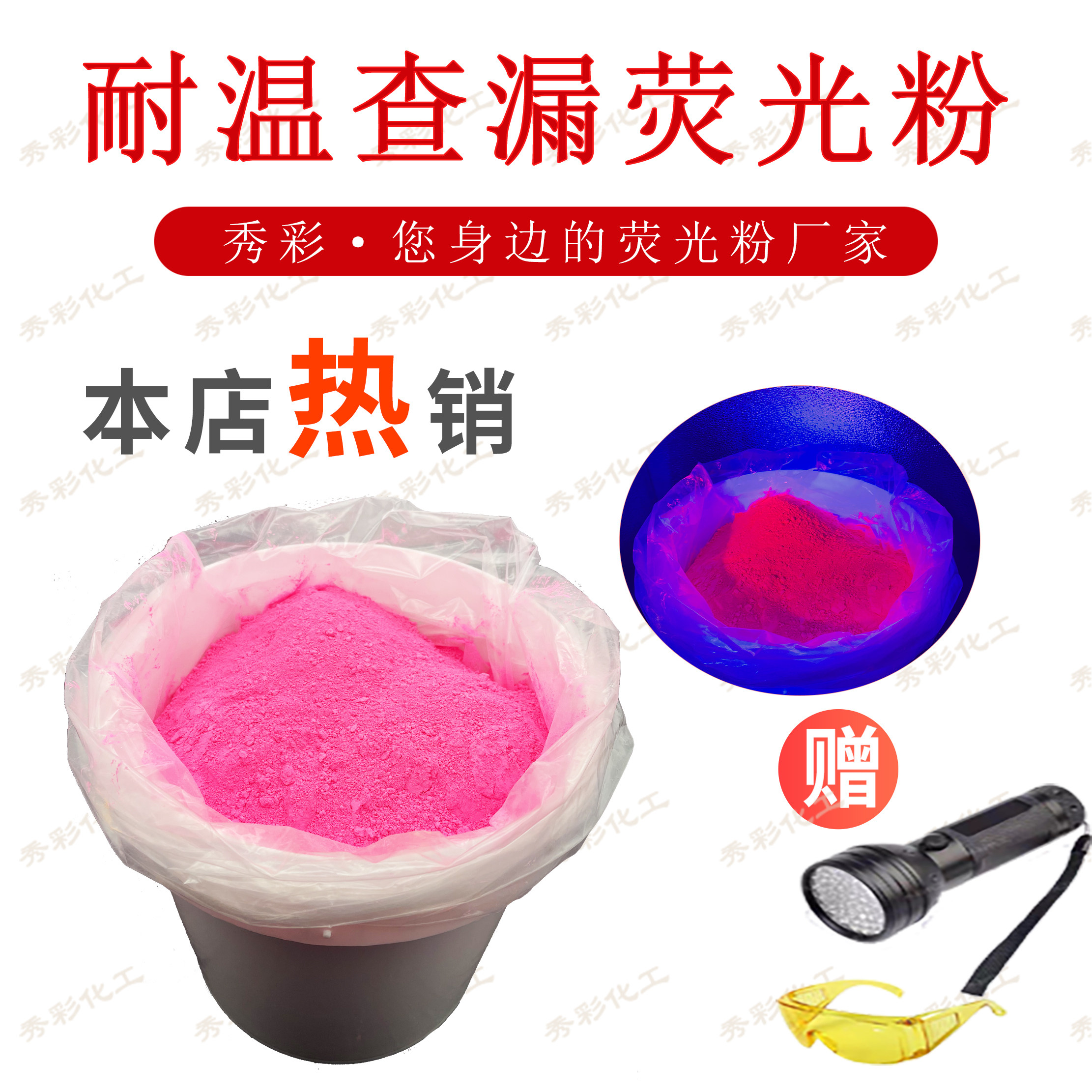 Boiler Cloth Bag Dust Removal Leak Leak Fluorescent Powder Cement Factory Filter Bag Clear Grey Picking Up Fluorescent Red Fluorescent Red fluorescent red-Taobao