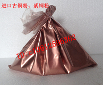 Pure copper copper powder antique process red ancient copper gold paint with metal bronze powder aluminum art made old fine copper gold powder