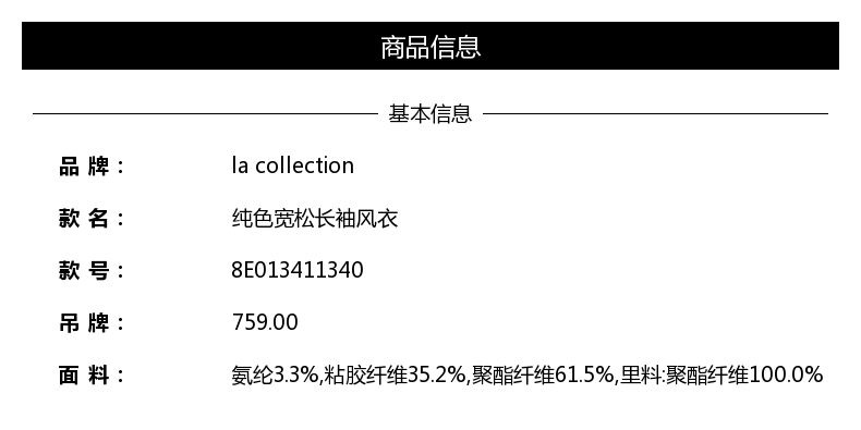 Trench pour femme COLLECTION en Polyester - Ref 3226796 Image 13