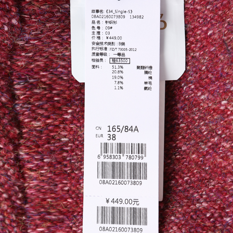 Aige Cuối tuần đơn giản bỏ túi dài màu rắn dệt kim áo len trùm đầu nữ 8A021600709 áo len sát nách