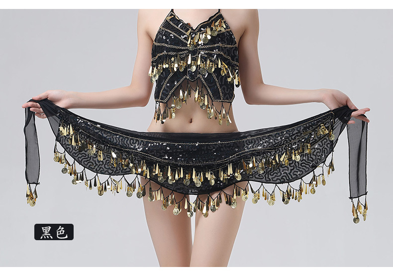 Fei quyến rũ múa bụng dây chuyền nữ mới hip khăn mới bắt đầu dây thắt lưng thời trang gợi cảm múa khiêu vũ biểu diễn dầm - Khiêu vũ / Thể dục nhịp điệu / Thể dục dụng cụ giày khiêu vũ đôn
