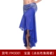 FM3001 Royal Blue (юбка Bingshu Fish Hail)