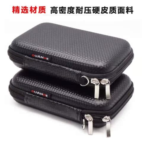 2,5 inch di động điện đĩa cứng sạc Po mực bảo vệ eva đĩa nén sốc sức chứa phụ kiện kỹ thuật số gói - Lưu trữ cho sản phẩm kỹ thuật số túi đựng headphone
