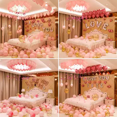 Wedding decoration bride bedroom man new House woman romantic balloon simple atmosphere Chinese wedding room arrangement set
