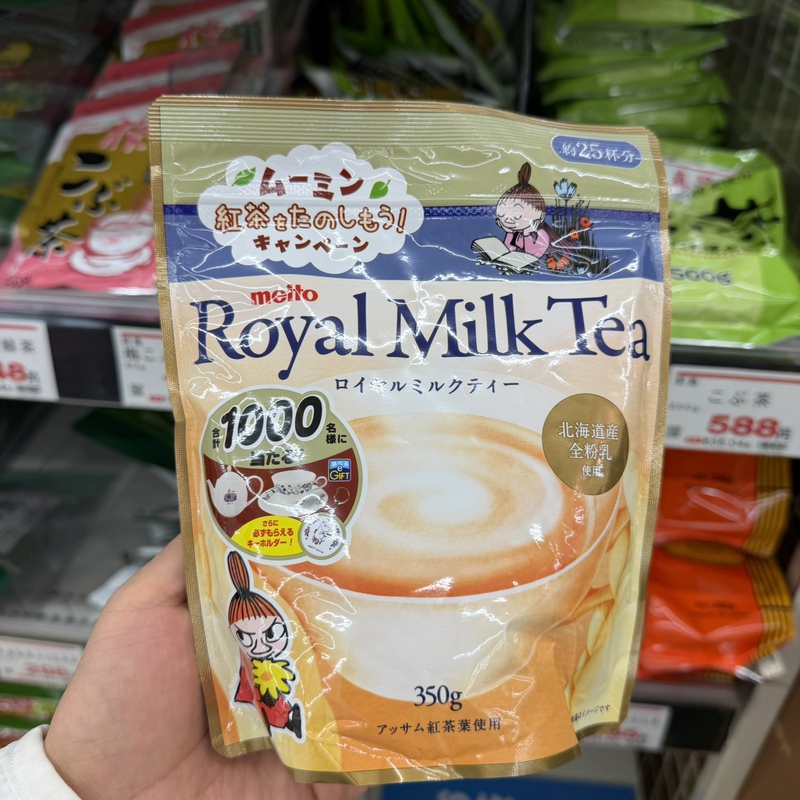 In-Stock Japanese Famous Candy Meito Royal Milk Tea, Imported from Hokkaido, Japan, Bagged Milk Tea Powder 350g