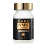 Японский мейджи фармацевтический NMN15000 Оригинальный подлинный подлинный 20000 Высокий старший старение 12000 капсулы 10 000 антианти