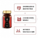 Японские таблетки для тела Go Light разлагают жир, уменьшают талию, худеют и уменьшают количество ферментов.