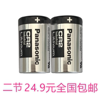Panasonic CR2 battery flapping up mini25 55 50S 70 SQ6 SQ1 camera battery CR-2 Lithium battery