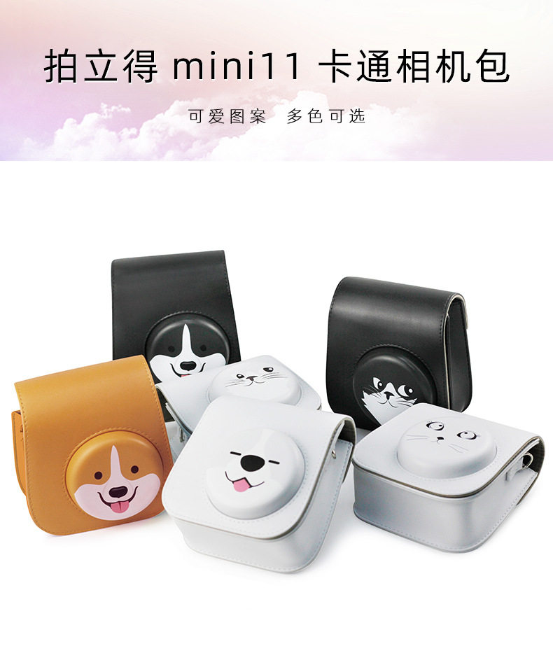 Pat-up mini11 9 8 Universal Pet Bag Cartoon Camera Bag Kitty Fire Bird Nautical Anchor Bag-Taobao