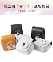 Pat-up mini11 9 8 Universal Pet Pets Bag Cartoon Camera Bag Kitty Fire Bird Nautical Anchor Bag