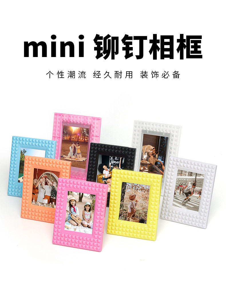 Polaroid 3inch small photo frame rivet dopamine vertical photo frame ...