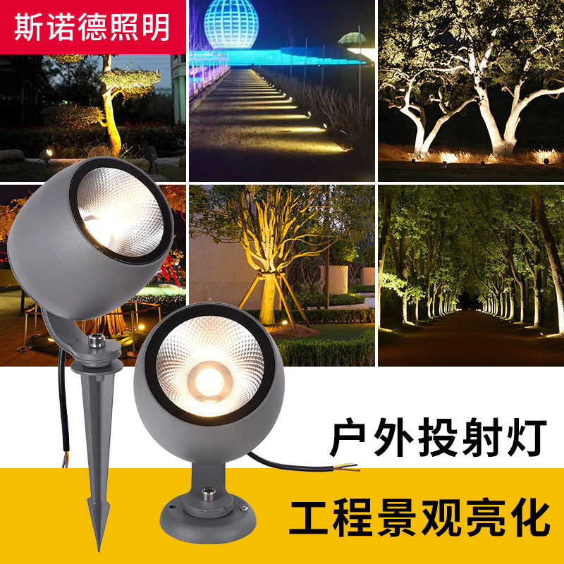 Spotlight outdoor waterproof lighting tree lamp garden courtyard lawn garden landscape spotting tree lamp inserted in the ground buried lamp flood light super bright