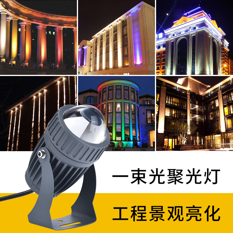A beam of light spotlight outdoor waterproof Roman column hotel exterior wall flood light super bright spotlight strong light beam light