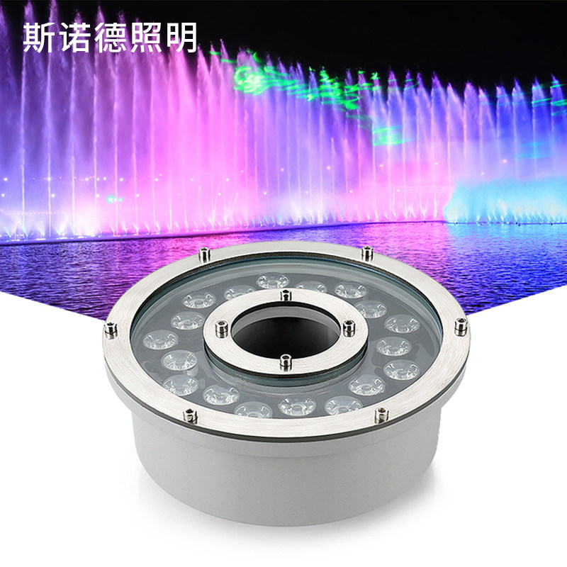 Fountain light led waterproof colorful underwater spring light underwater pool landscape spotlight waterscape light dmx512