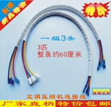 Бесплатная доставка воздуха -кондиционирование линии соединения компрессора 1/1,5/2/3/5 P Проводная головка