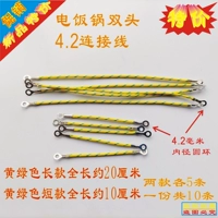 Зеленое короткое кольцо, 5 шт