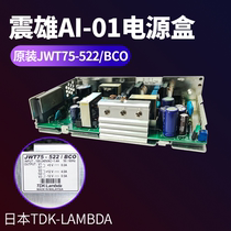 Original imported Zhenxiong injection molding machine power box Ai-01 02 11 computer power board JWT75-522 BCO