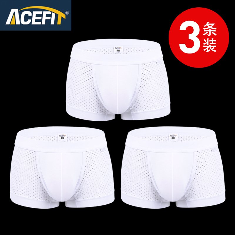 Acefit Mordale mens quần lót băng lụa sexy thở tuổi trẻ U lồi túi quần short bốn-góc phẳng góc trắng.