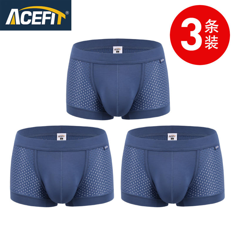 Acefit Mordale mens quần lót băng lụa sexy thở tuổi trẻ U lồi túi quần short bốn-góc phẳng góc trắng.