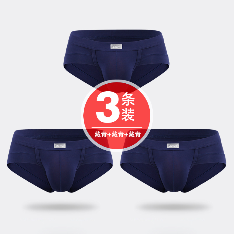 Acefit mens quần lót U lồi túi mens sexy Modale quần thở đầu tam giác mùa hè quần short trắng.