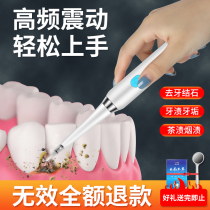 Longuin Cleaning Dental Calculus Remover Home Ultrasonic Cleaners Teeth Scale Electric Dentifri Teeth God
